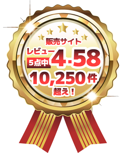 お客様からの高い評価